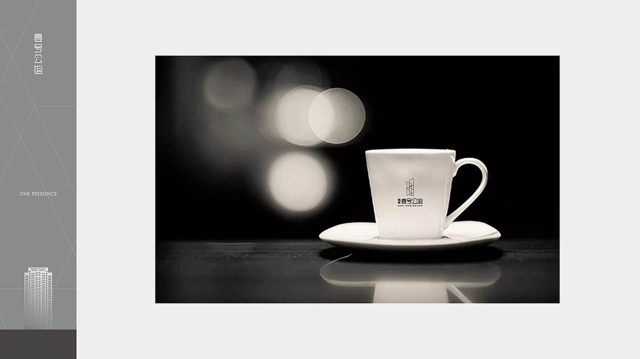 地产旭辉第一次提报