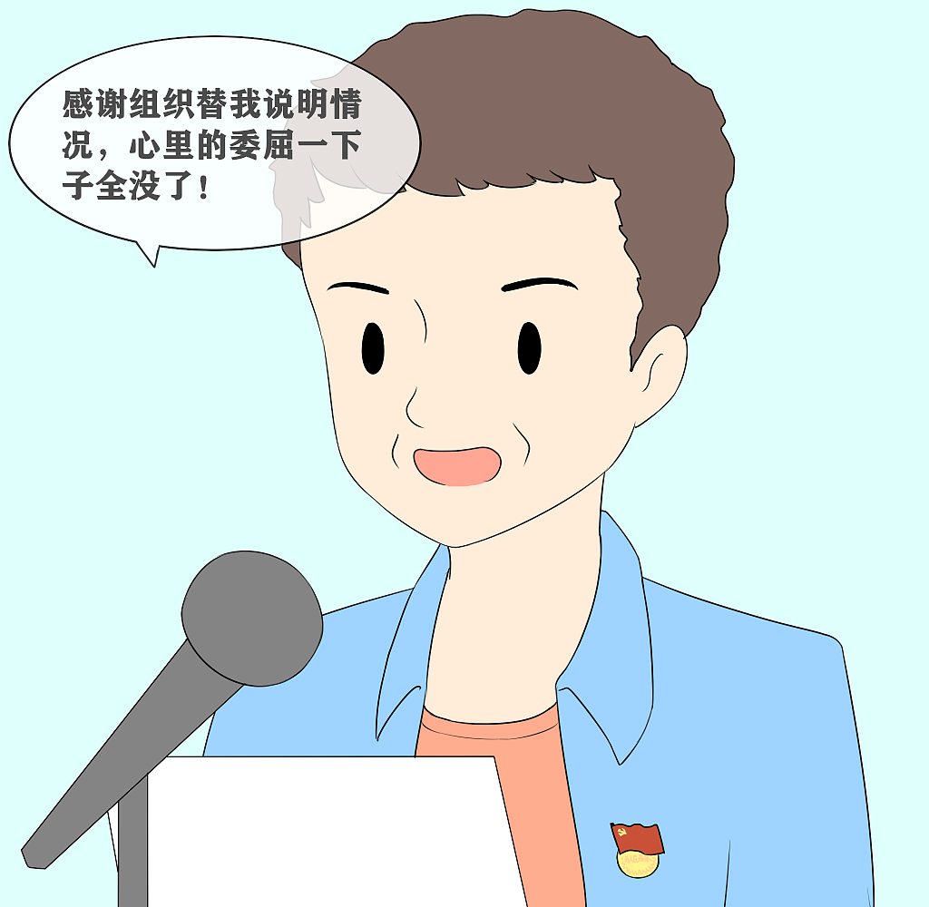 诬告科普漫画（图ZMjY1OTcxMzQw） - 短篇/格漫 - 站酷设计师未提供信息原创素材 - 站酷ZCOOL