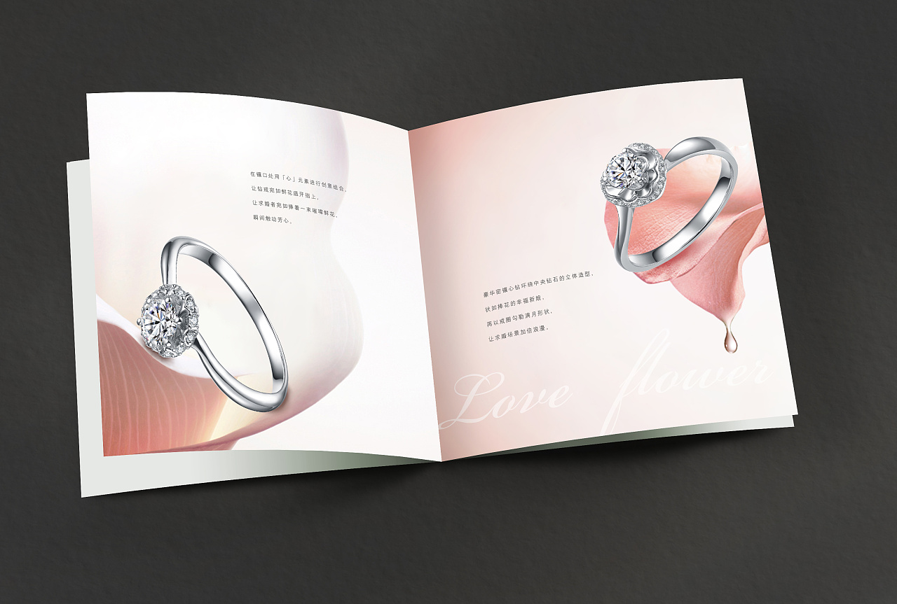 画册/ 珠宝画册