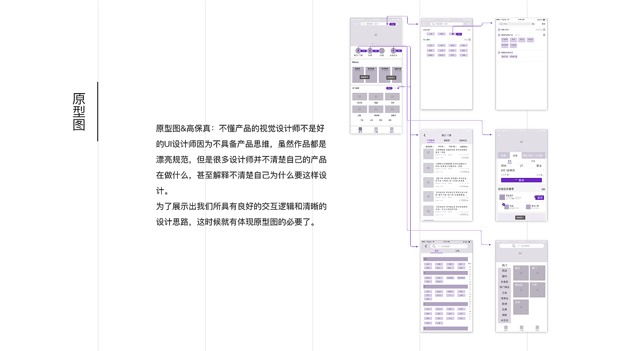 UI作品集整理（图ZMTc3MjI2OTY4） - APP界面 - 站酷设计师ljx1314521原创素材 - 站酷ZCOOL