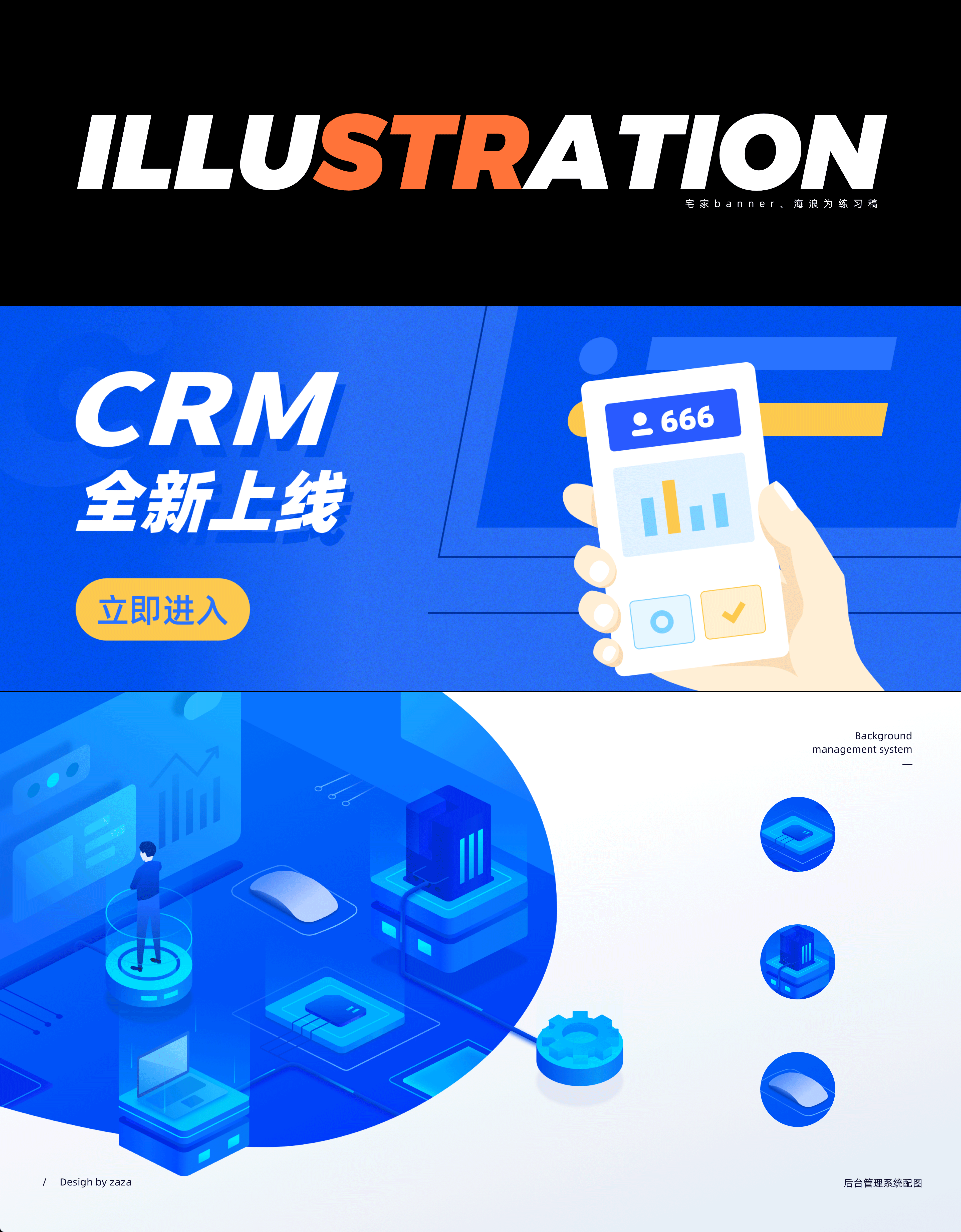 2019UI集合（下）（图ZMTk4MDkxOTMy） - APP界面 - 站酷设计师扎扎咋原创素材 - 站酷ZCOOL