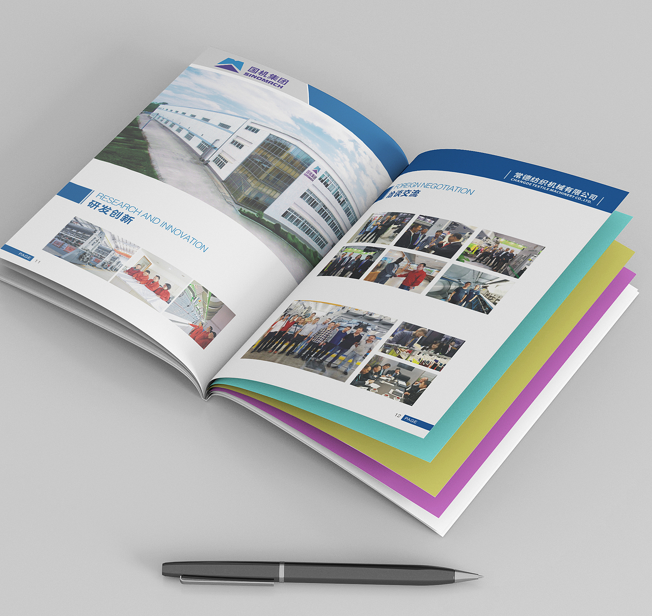 常德纺机画册（图ZMjM5OTg5NDQw） - 书籍/画册 - 站酷设计师defer08原创素材 - 站酷ZCOOL