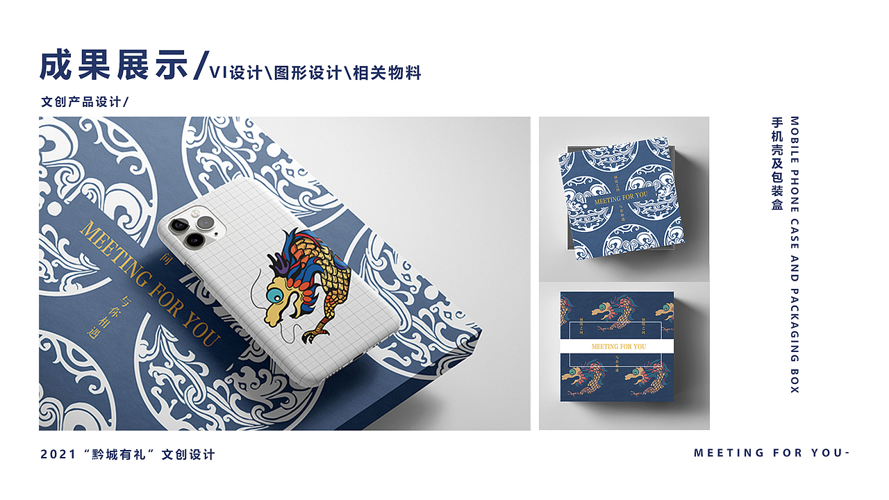 黔东南文创设计丨《侗境》（图ZMjkzNTI2MTg4） - 品牌 - 站酷设计师宝鸽鸽i原创素材 - 站酷ZCOOL