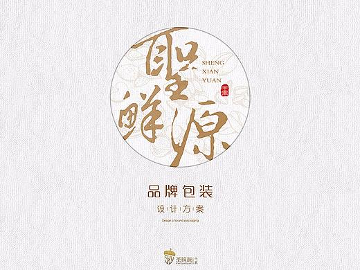坚果包装设计