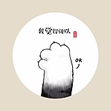 用戶頭像