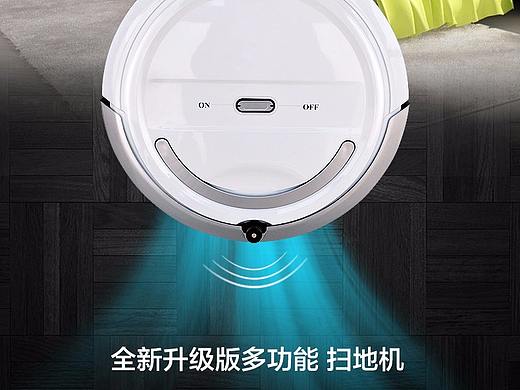 扫地机器人详情页