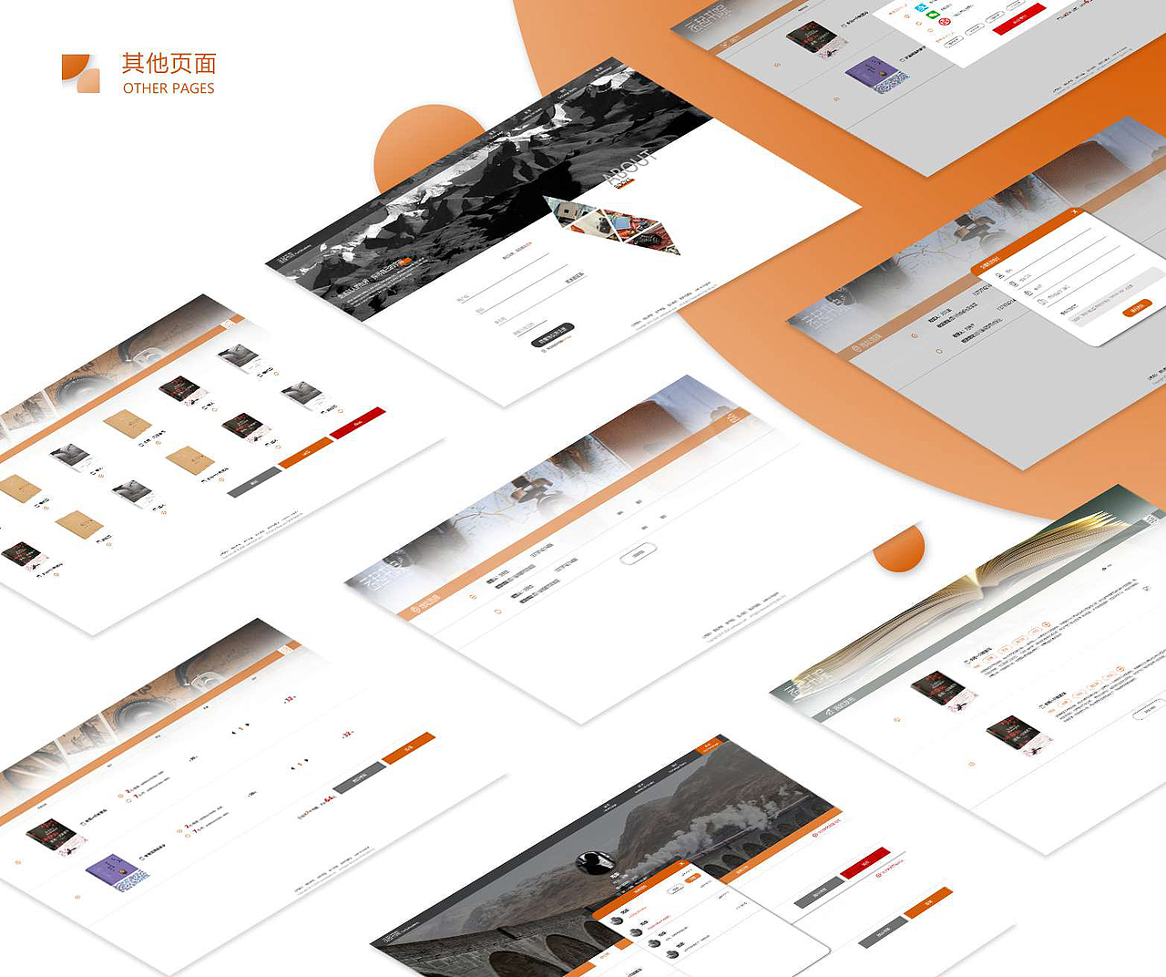 网页设计师作品集（图ZMjA3MDUxNTM2） - 电商 - 站酷设计师漆黑之翼pitch原创素材 - 站酷ZCOOL