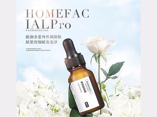 详情页/首页（个人主页-ZMjcxNDA4ODg=） - 其他平面 - 站酷设计师一丧一天原创素材 - 站酷ZCOOL