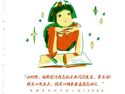 ✨犹在镜中｜那些电影告诉我们的事(二)