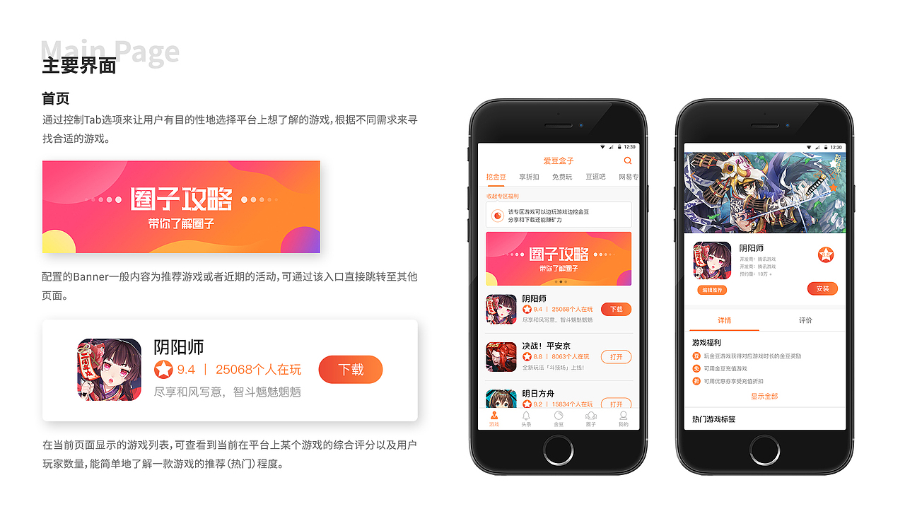 作品集（图ZMjE1Mzg0Nzk2） - 其他UI - 站酷设计师HaNe_原创素材 - 站酷ZCOOL
