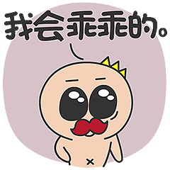 多卡王子微信表情静态文字表情35个