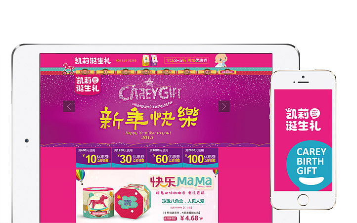 美御2015精选VI设计集合（上）（图ZNDEzMzk3MzY=） - 品牌 - 站酷设计师美御品牌策划设计原创素材 - 站酷ZCOOL