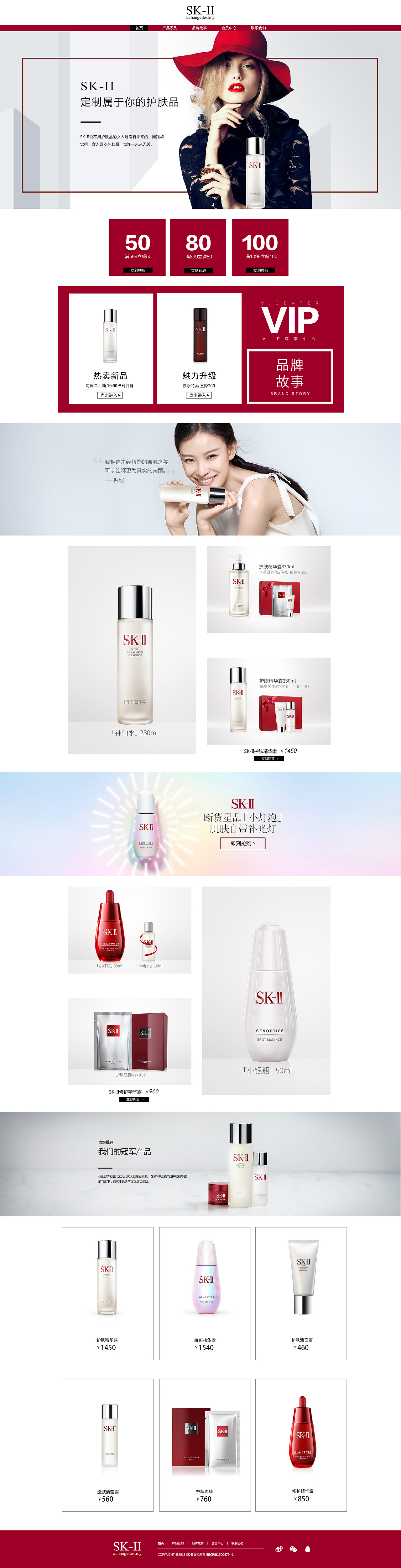 网站首页（图ZMTQ1MTM4Mjgw） - 企业官网 - 站酷设计师壁咚你哟原创素材 - 站酷ZCOOL