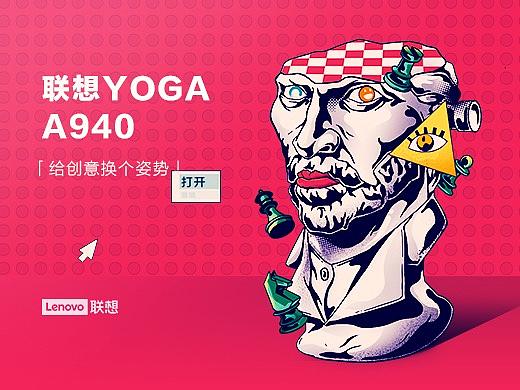联想YOGA A940：换个姿势「不落俗套」