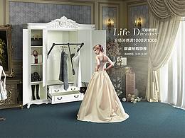 C4D 合成家裝節(jié)海報