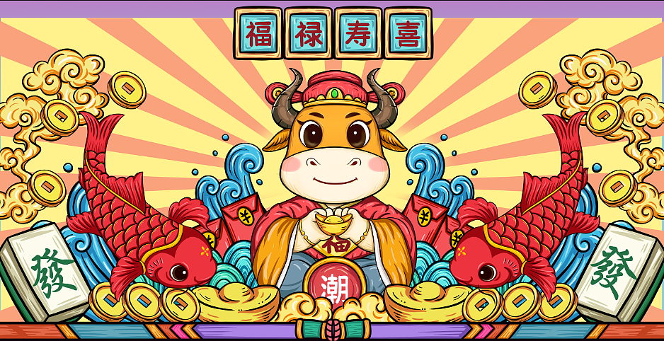 甲方爸爸提供的插画1