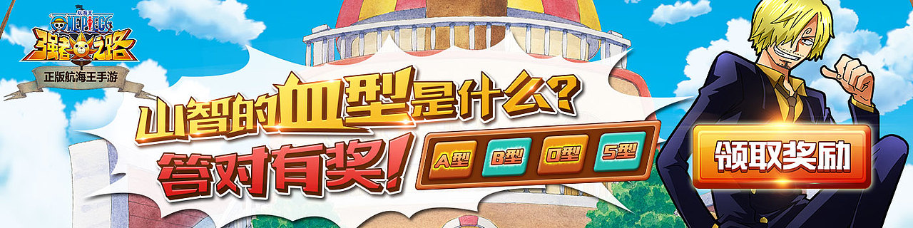 航海王（图ZODk2NjQ0MzY=） - 其他平面 - 站酷设计师陈梦鸽原创素材 - 站酷ZCOOL