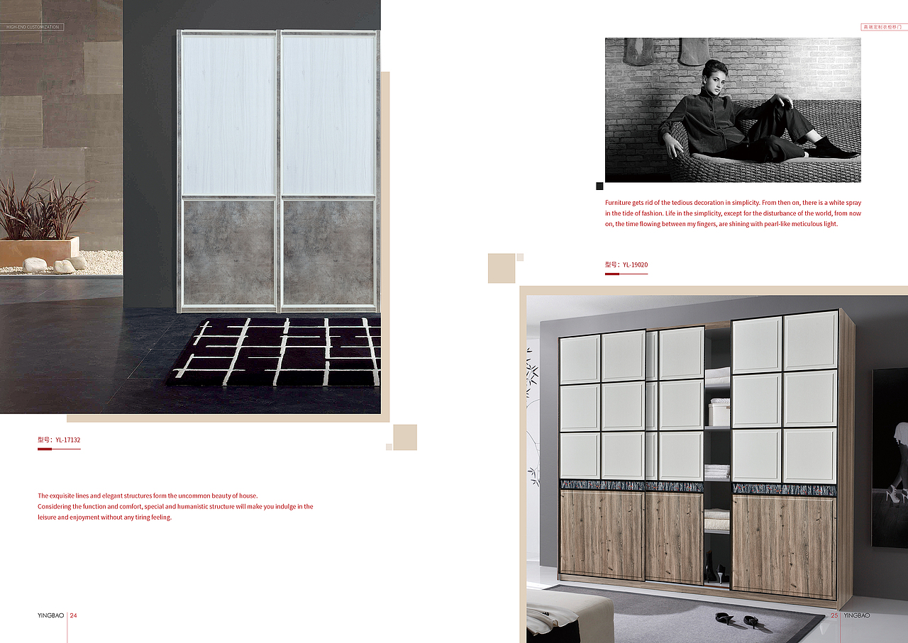 2019盈宝画册项目（图ZMTQyOTUxODY0） - 书籍/画册 - 站酷设计师与你共度倾城原创素材 - 站酷ZCOOL