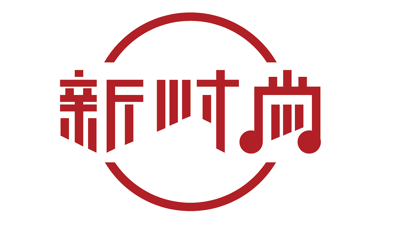 新时尚logo设计（图ZMjQ4OTY0NzAw） - Logo - 站酷设计师良在原创素材 - 站酷ZCOOL