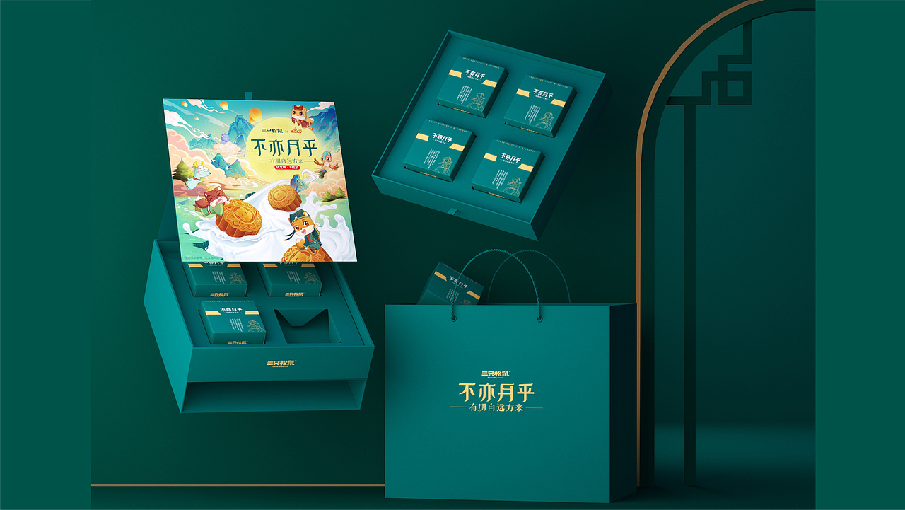 三只松鼠-2020年国潮中秋月饼包装设计