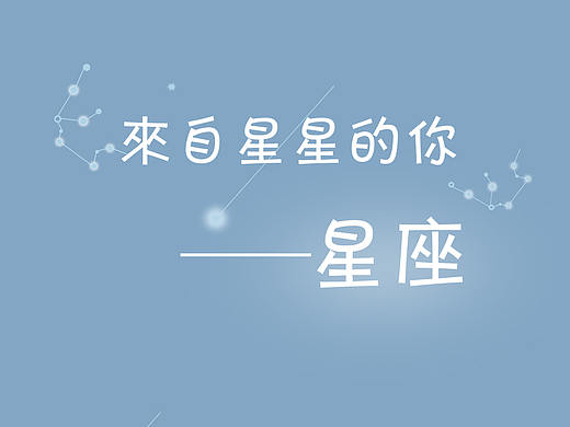 手机主题图标