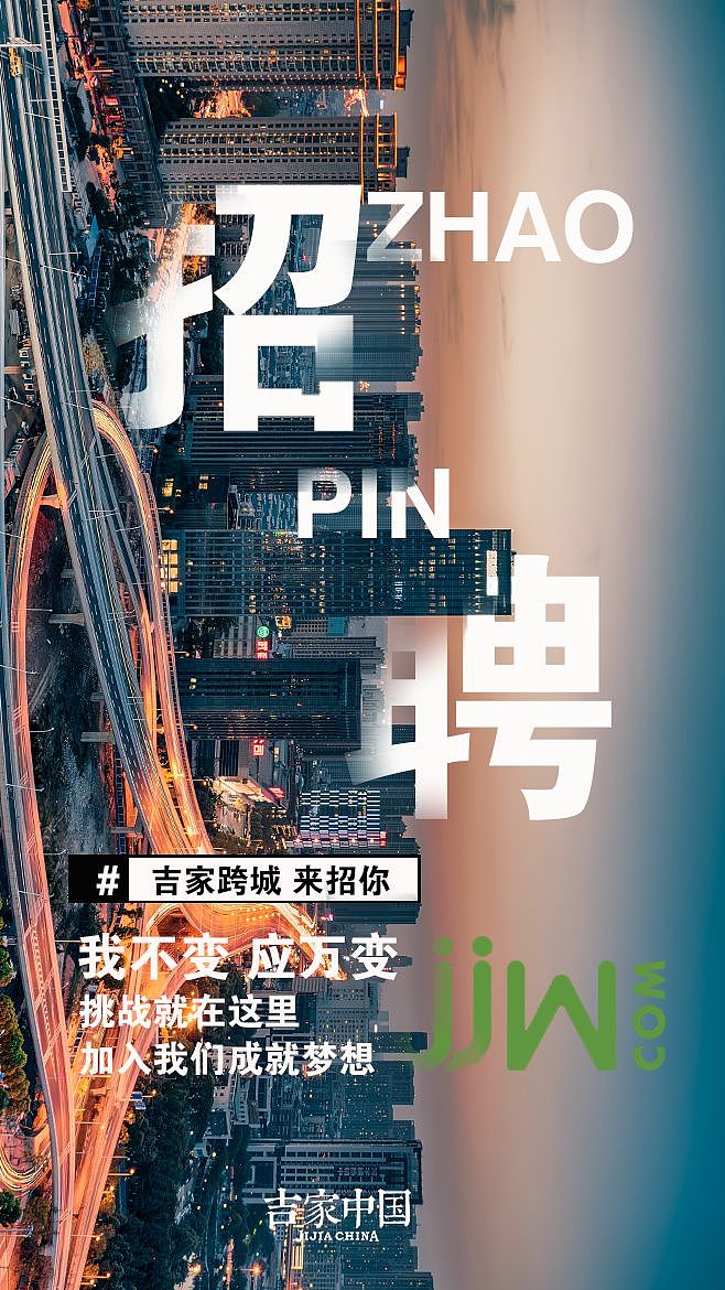 城市（图ZMTY4MjcwMzI0） - 宣传物料 - 站酷设计师HarBourbon原创素材 - 站酷ZCOOL