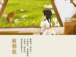 语文