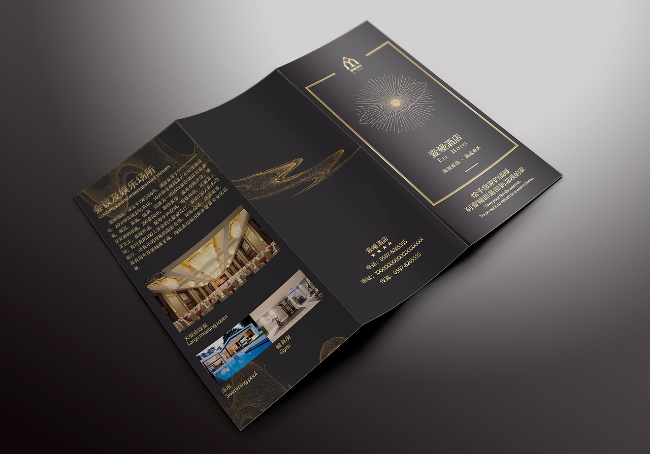 三折页（图ZMjE0MDU3MDAw） - 书籍/画册 - 站酷设计师俞海金原创素材 - 站酷ZCOOL