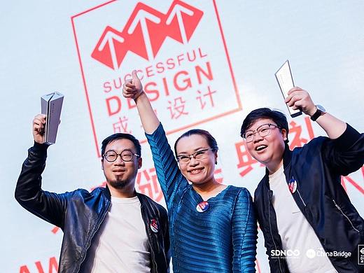 2021成功设计大赛火热招募中！