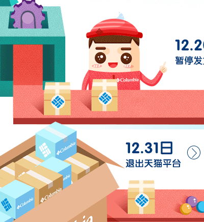 清仓购！（图ZNjcyMTY2NDQ=） - 电商 - 站酷设计师简小简原创素材 - 站酷ZCOOL