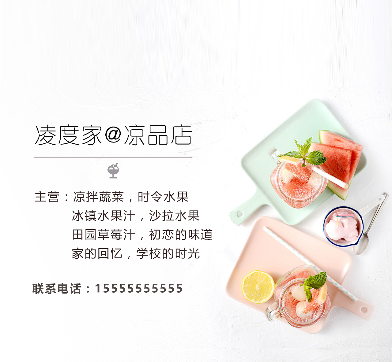 朋友圈封面（图ZMTAxMDQzMjk2） - 海报 - 站酷设计师打水泡面原创素材 - 站酷ZCOOL