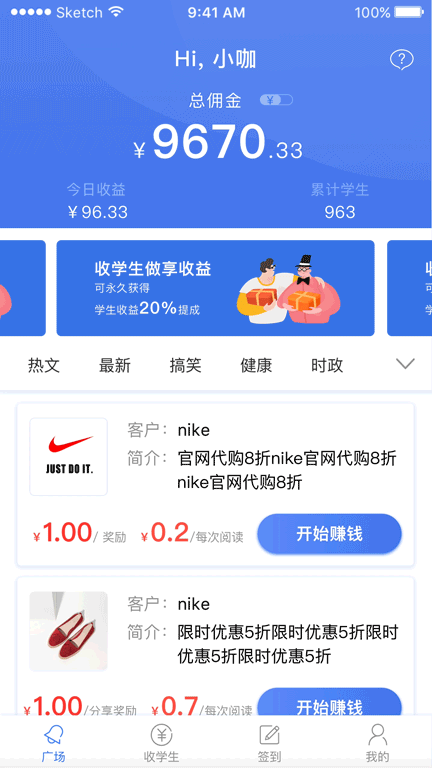 口碑咖 2.0（图ZMTAzNTQ4NjEy） - APP界面 - 站酷设计师设计酱酱原创素材 - 站酷ZCOOL