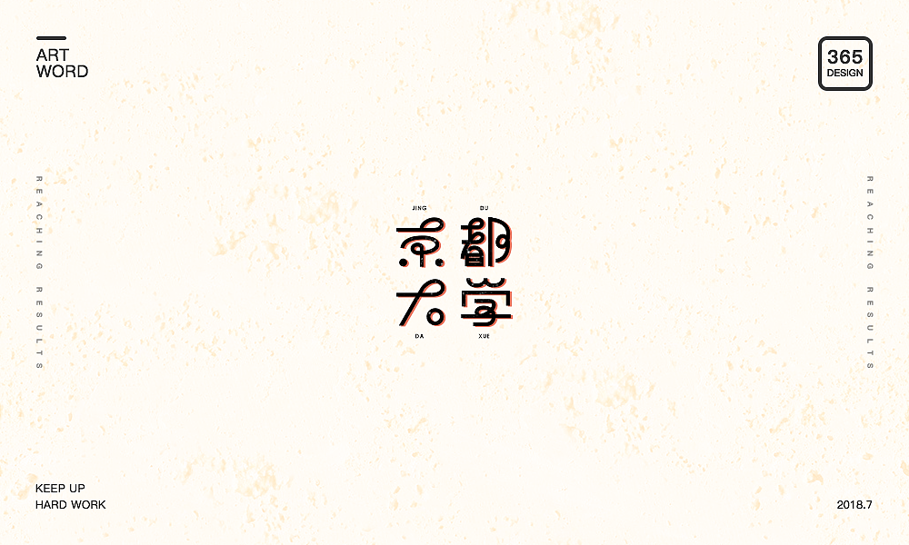 百字集合（图ZMTIzMjEyNjY4） - 字体/字形 - 站酷设计师Houng弘原创素材 - 站酷ZCOOL