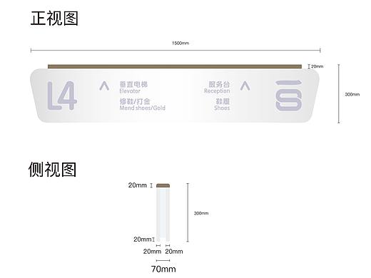 VI视觉导视设计