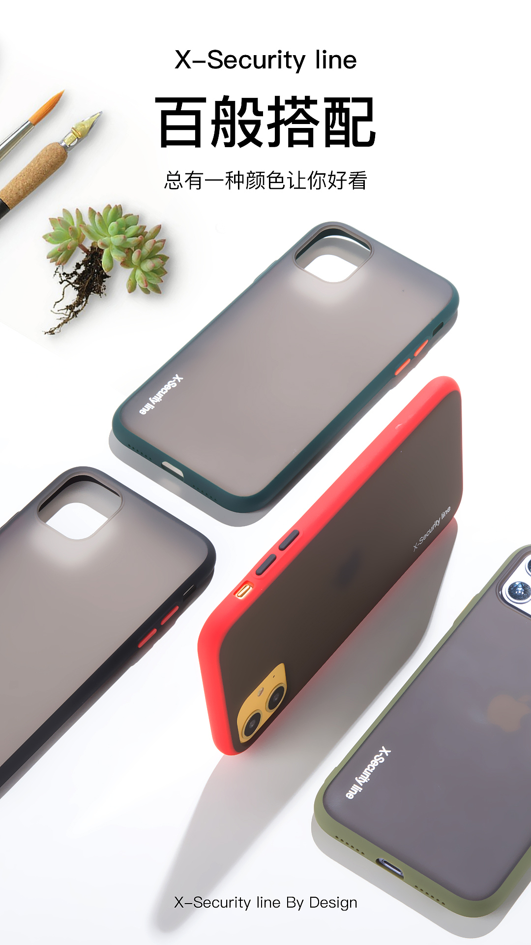 手机壳普拍普修(二)