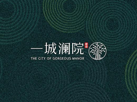 建业一城澜院VI部分提案