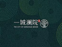 地产