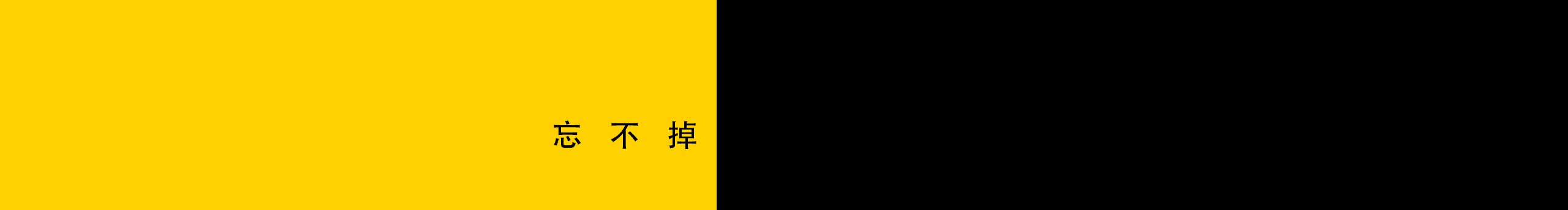 海安靜的個人主頁（封面預覽） - 主頁封面設(shè)置 - 站酷設(shè)計師海安靜原創(chuàng)素材 - 站酷ZCOOL