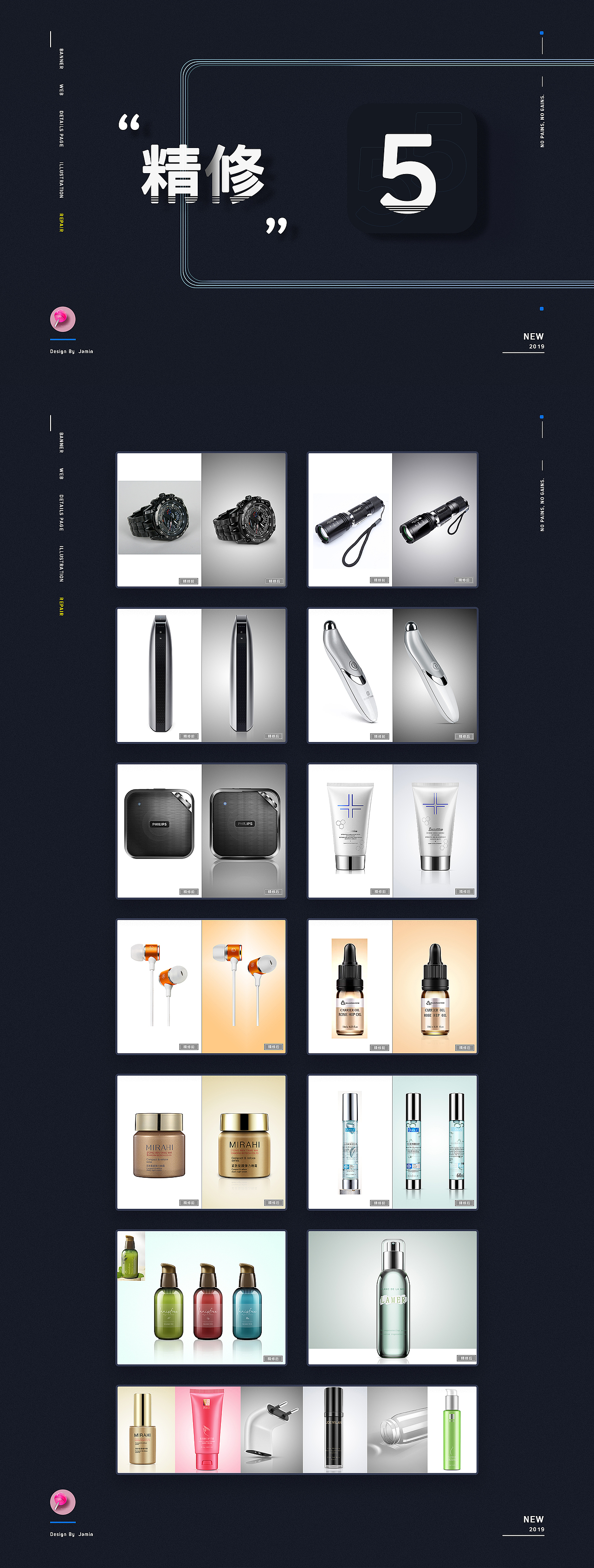 作品集-场景搭建+网页WEB+详情页+C4D、2.5D插画+精修（图ZMTY4ODUzODMy） - 电商 - 站酷设计师边边的我Jamin原创素材 - 站酷ZCOOL