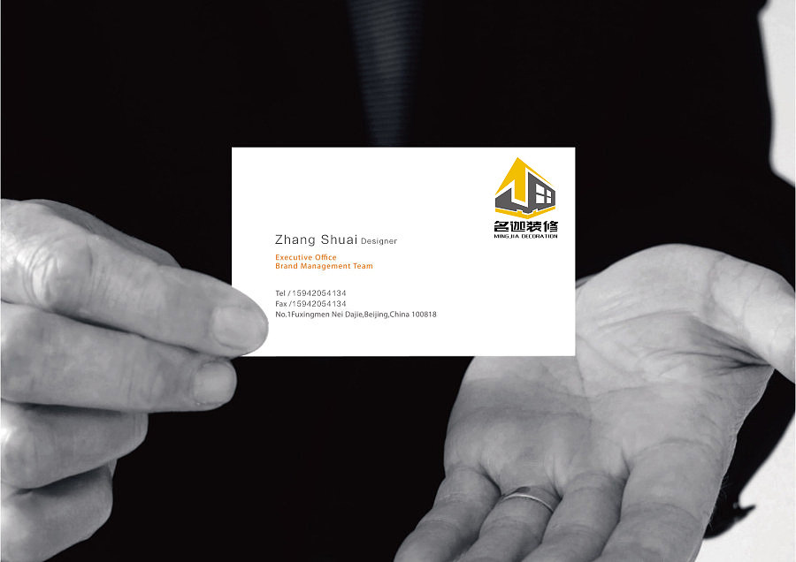 方案二LOGO的应用——名片效果展示(这个是我真实的名字)