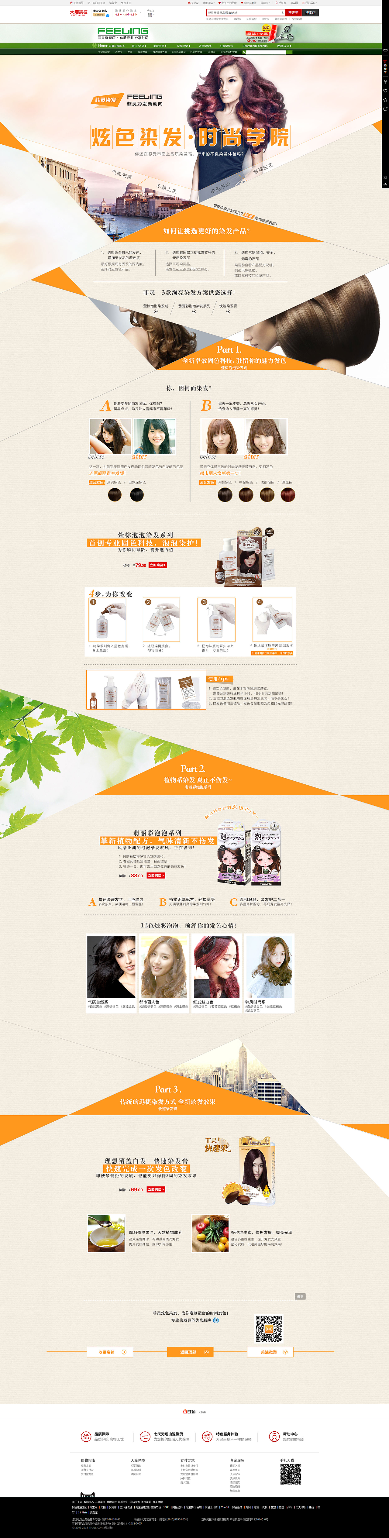去年离职后（图ZMzIxMTYxOTY=） - 电商 - 站酷设计师大琳lin原创素材 - 站酷ZCOOL