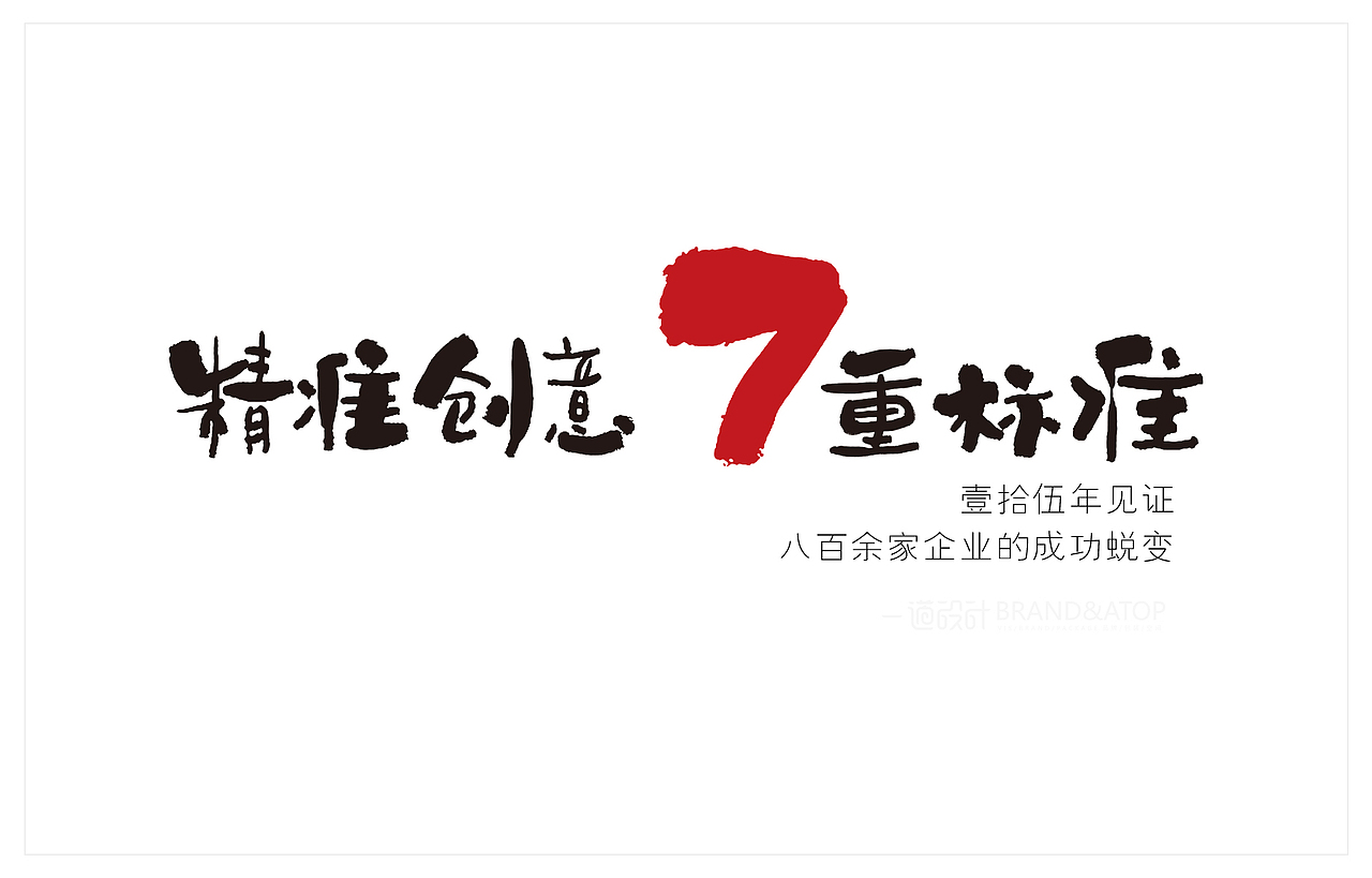 一道设计原创——悦来茶园品牌包装设计（图ZNTc5OTA4MTI=） - 包装 - 站酷设计师一道三略原创素材 - 站酷ZCOOL