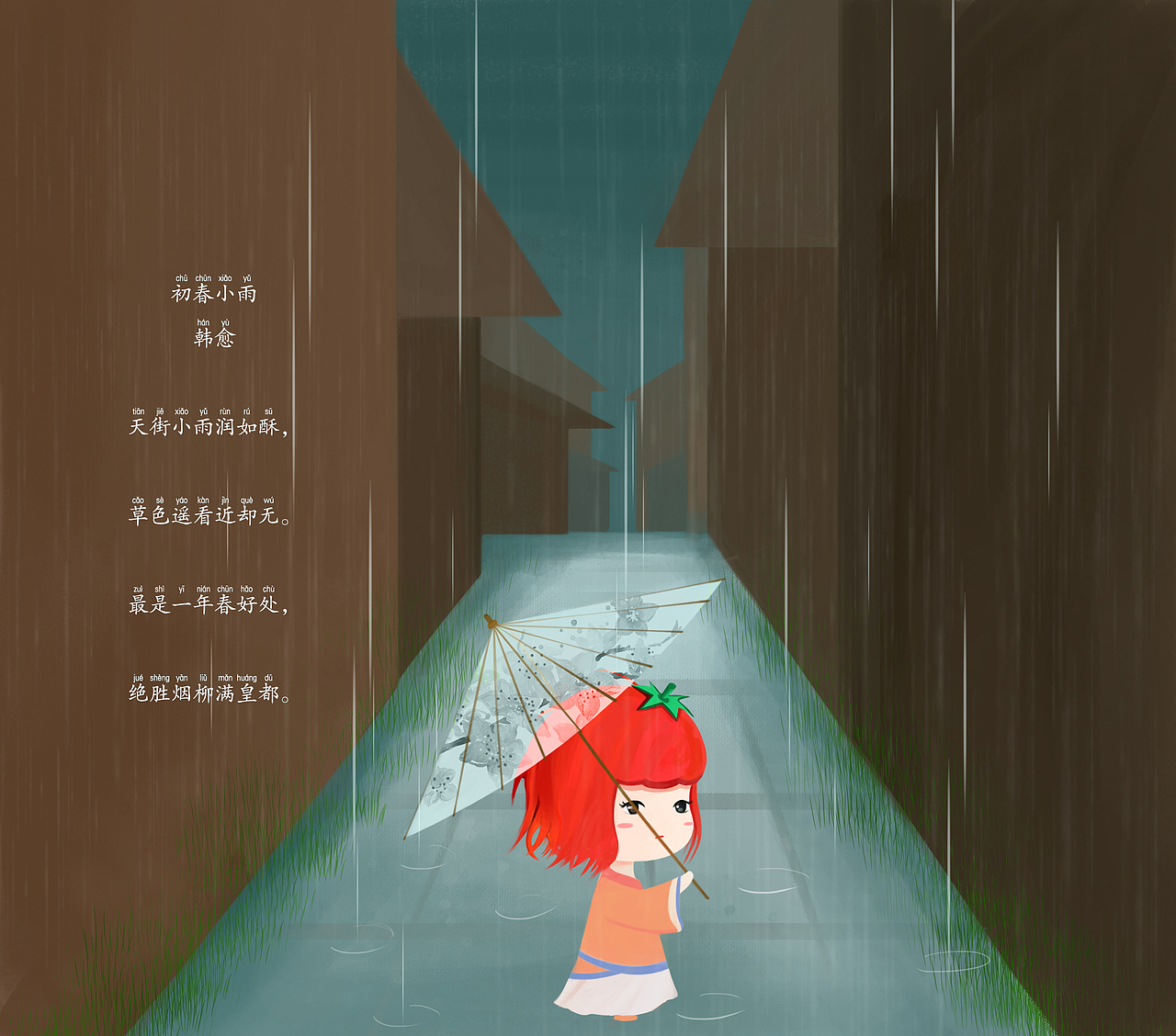 诗——十二首（图ZMTIwMzg4NjI4） - 儿童插画 - 站酷设计师Fannie颖原创素材 - 站酷ZCOOL