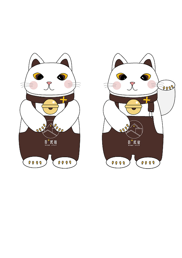 吾家民宿吉祥物设计