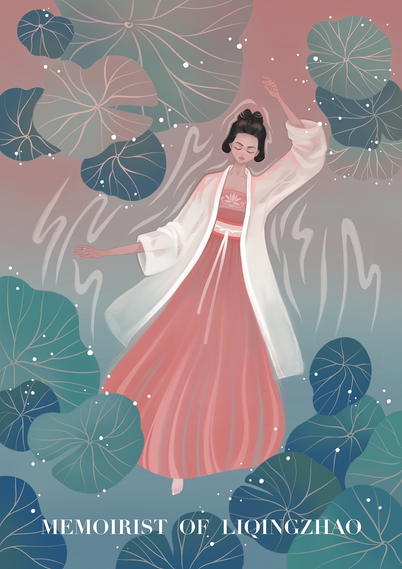 李清照传 —— 沉醉不知归路