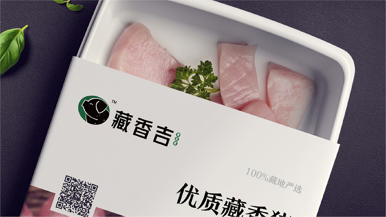 【瑞咖/品牌全案】藏香吉 | 来自高原之巅的馈赠(图ZMjQwNTY3MDI0) - Logo - 站酷设计师瑞小咖原创素材 - 站酷ZCOOL