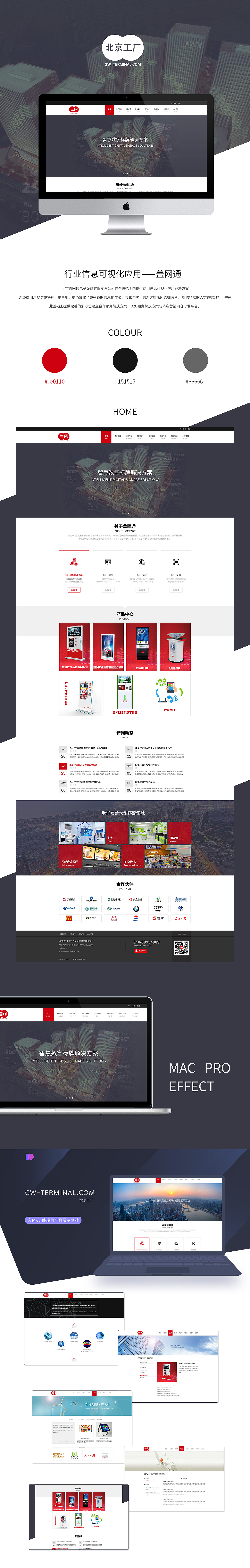 企业官网（图ZMjQ2MTYyNTUy） - 企业官网 - 站酷设计师月神雅原创素材 - 站酷ZCOOL