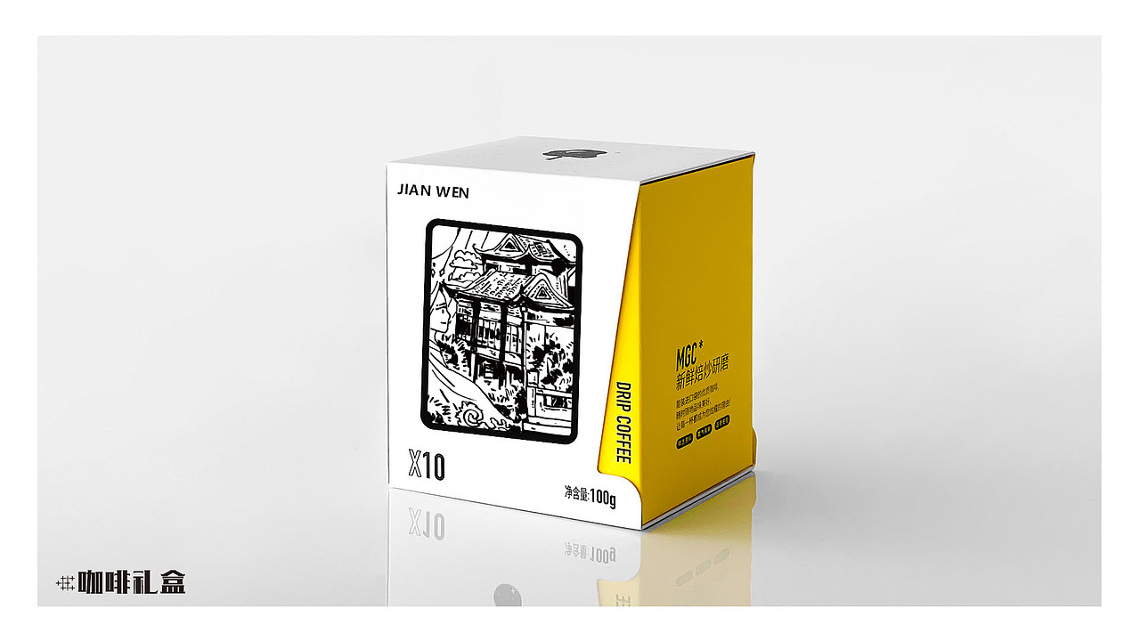 見聞（圖ZMjU2NzA4ODQw） - 包裝 - 站酷設(shè)計師企鵝c原創(chuàng)素材 - 站酷ZCOOL