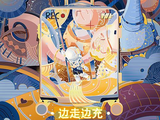 【爱华仕】边走边充