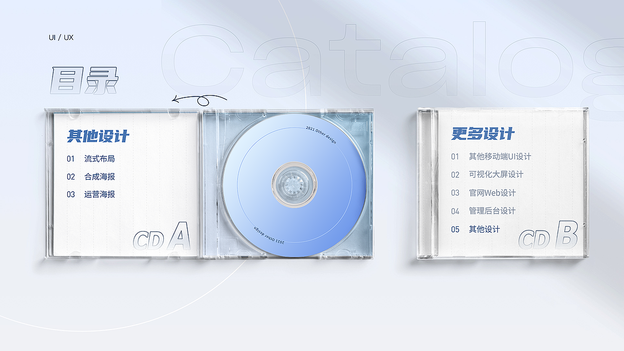 2020-2021作品集（图ZMjcxNjAzMzIw） - APP界面 - 站酷设计师无面者i原创素材 - 站酷ZCOOL